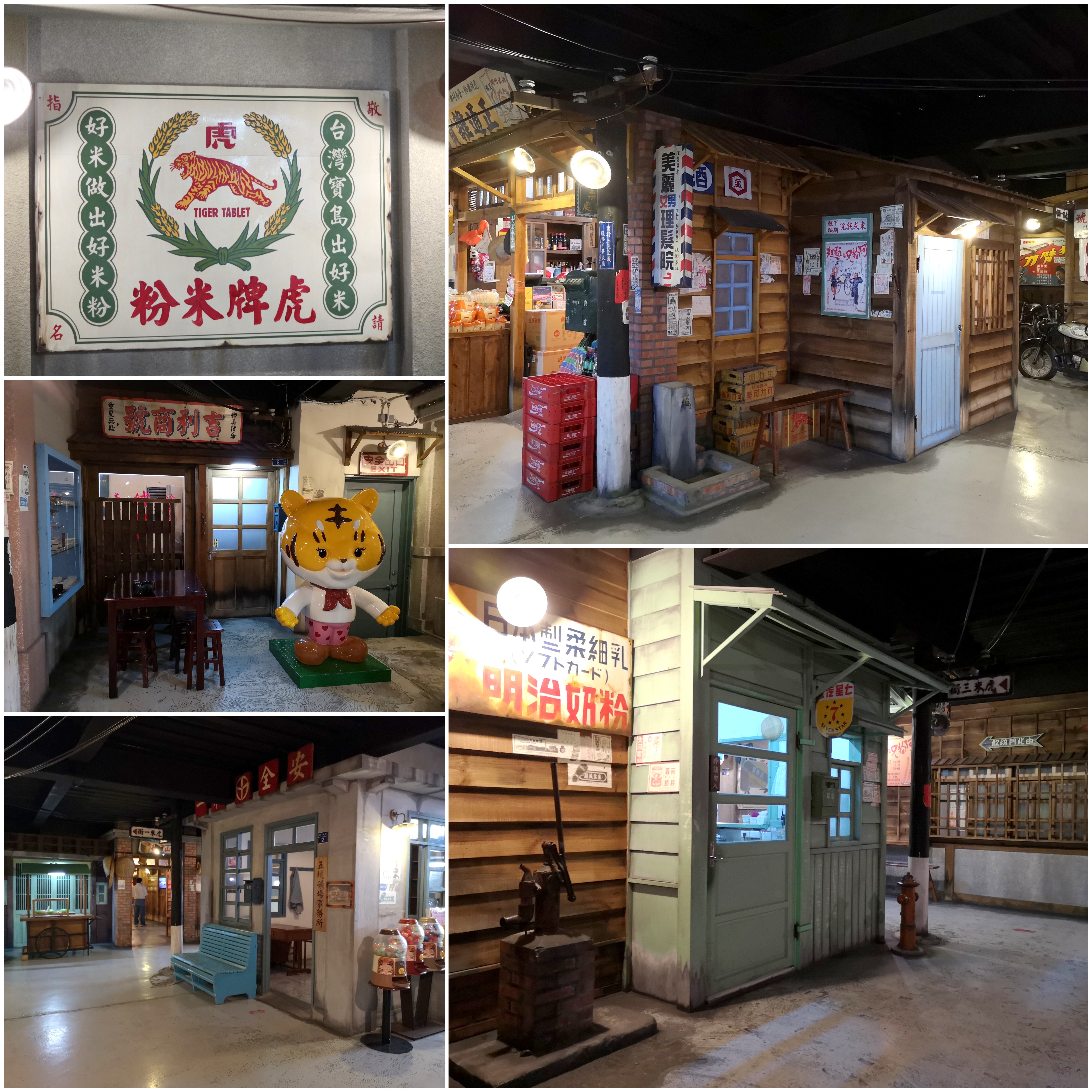 Day 3 - Yilan & Hualian1