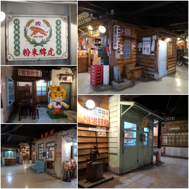 Day 3 - Yilan & Hualian1